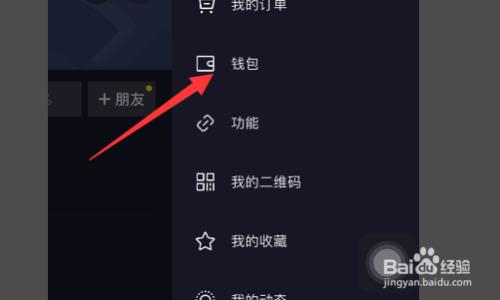 抖音里只有直播才能提现吗