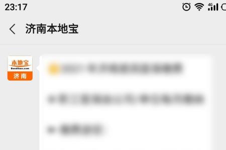 大人帮小孩交医保怎么交