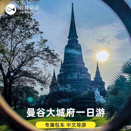 泰国当地导游怎么找