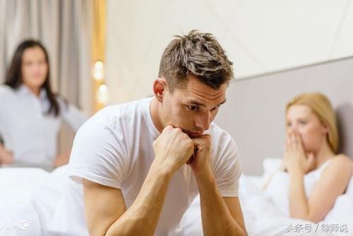 婚外情人称呼的意思
