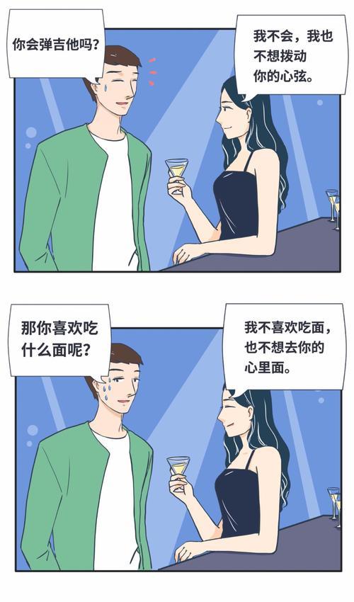 单身怎么体验那种感觉