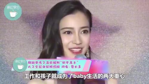 杨颖孩子有几个孩子