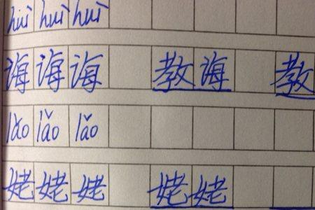 度的组词有哪些词语