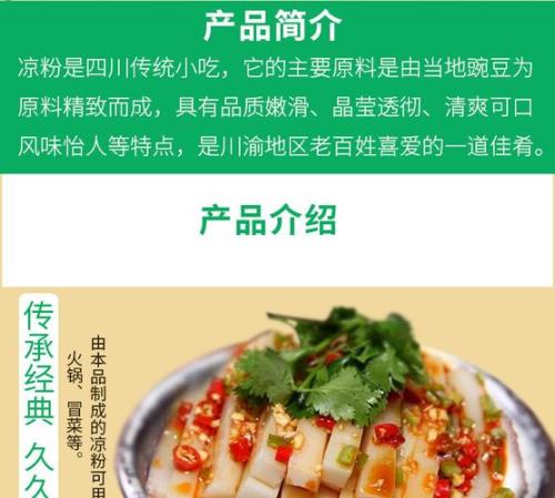 豌豆粉保质期多久