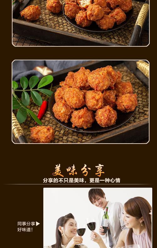 哈尔滨商委肉丸的做法