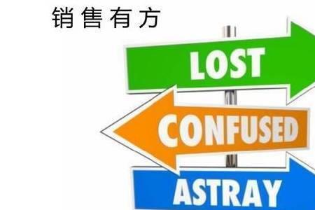 谈判中应如何应对红鲱鱼策略