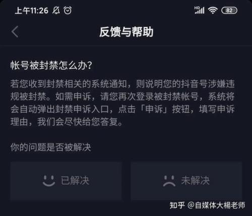 抖音直播不挂车会影响账号吗
