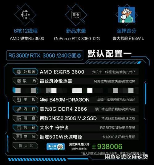 2060ultra怎么优化设置