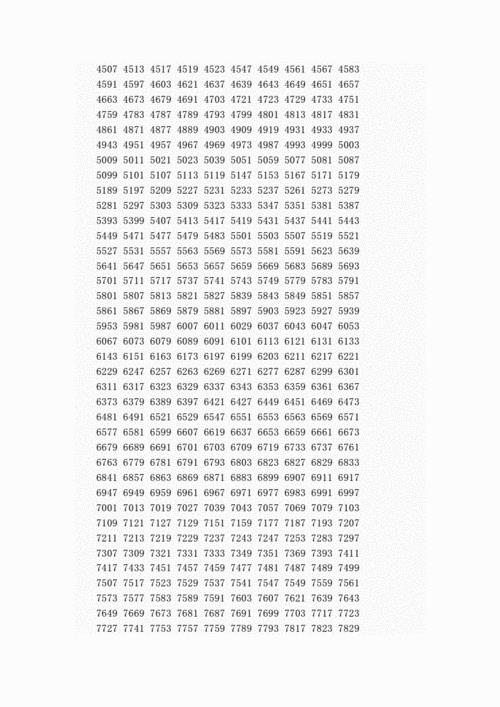 45000以内的质数