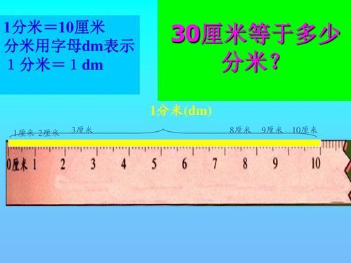 18m等于几毫米