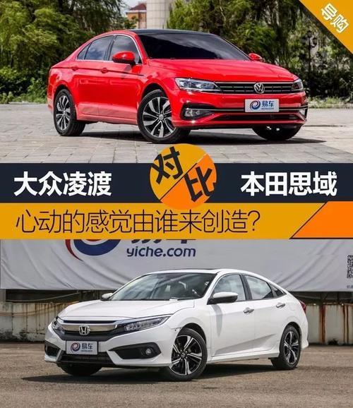 凌渡的梗怎么来的
