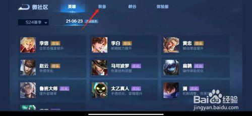 s24赛季王者在框架里闪退怎么解决