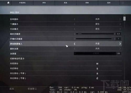 高灵敏度和低灵敏度有什么区别