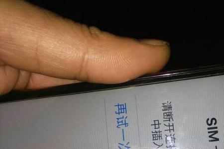 手机卡换到苹果手机怎么用不了