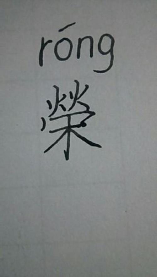 外人繁体字怎么写