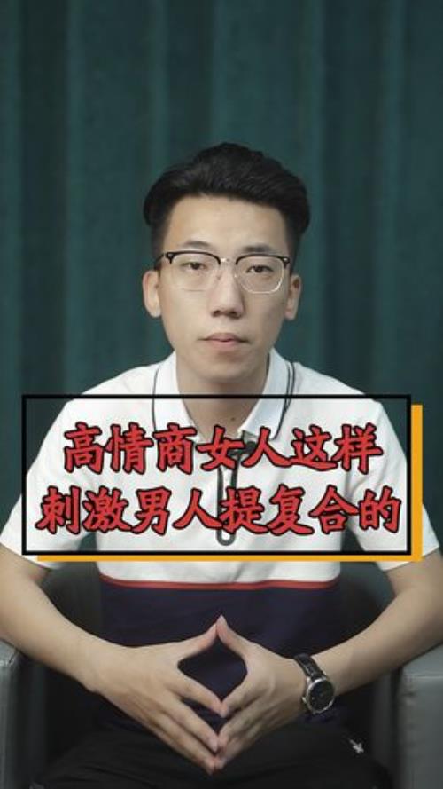 女人模仿男人的原因