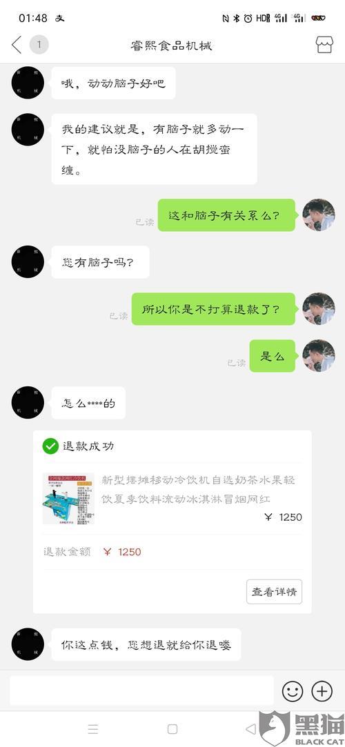 拼多多客服介入最长多久处理好