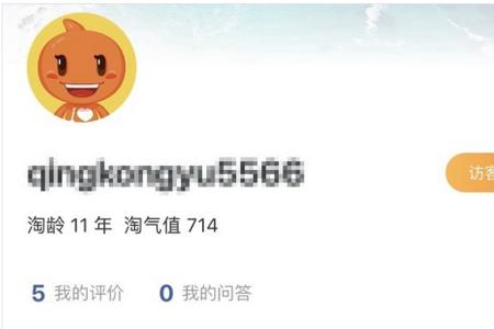 淘宝怎么看是否是前1000名