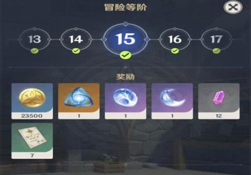原神如何获得4800原石