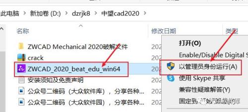 cad2022一定要安装在c盘吗