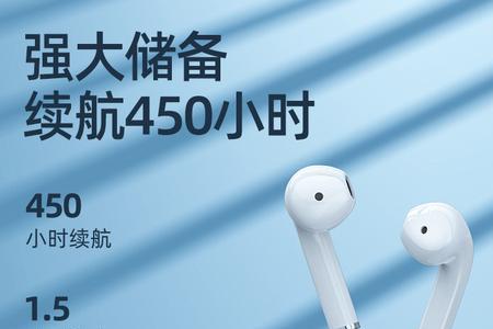 华强北pro5蓝牙耳机说明书
