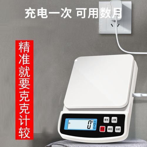 佳友电子秤乱码怎么办
