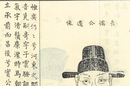 世应是什么意思
