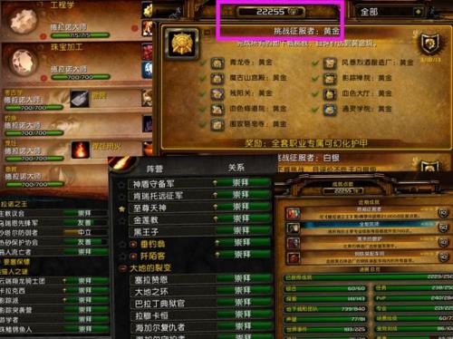 魔兽世界紧急邮件成就