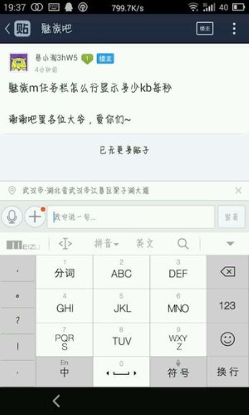 一万KB等于多少M