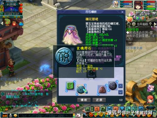 无底洞符石什么颜色
