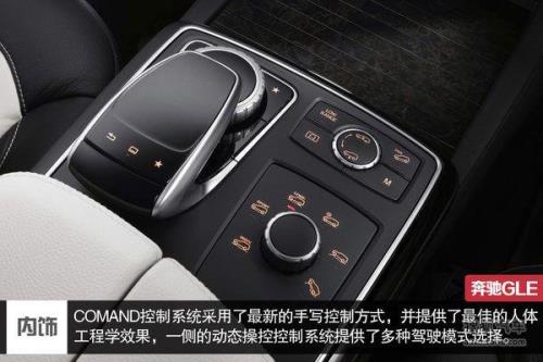新款奔驰s挂挡不走