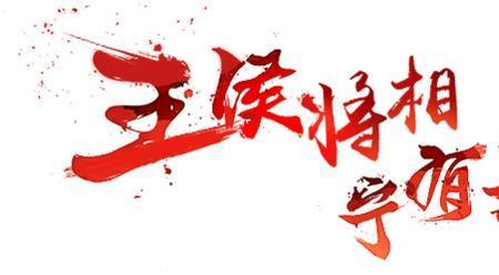 好自相扶将的相是什么意思