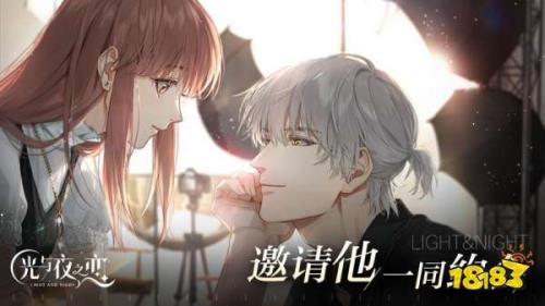 陆沉的外号是什么