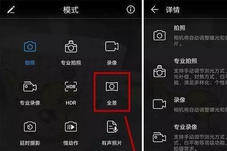 华为拍照不存相册