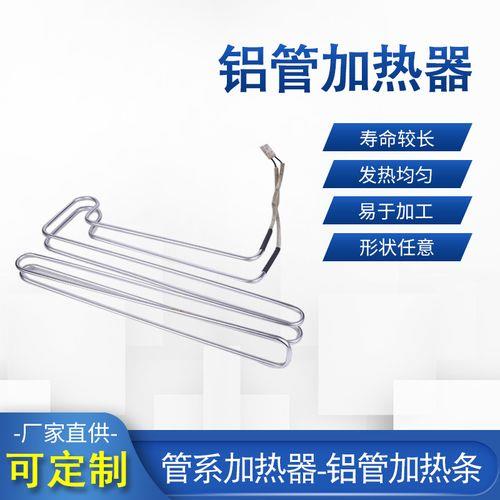 冰箱蒸发器铝管什么材质性