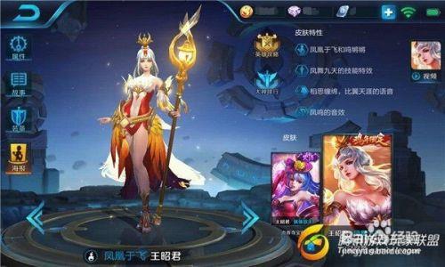 凤凰大乱斗出装