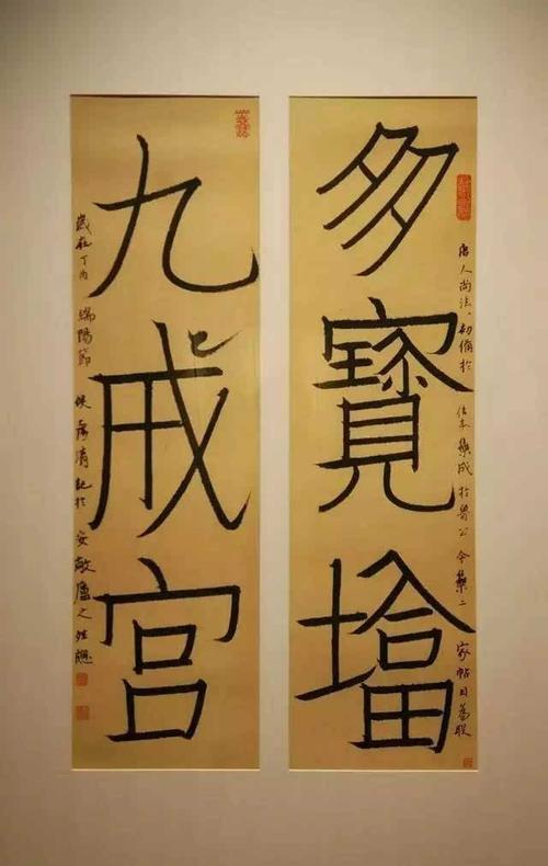 善莫求名什么意思