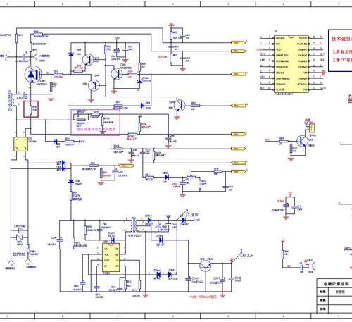 电磁炉az339p电路工作原理