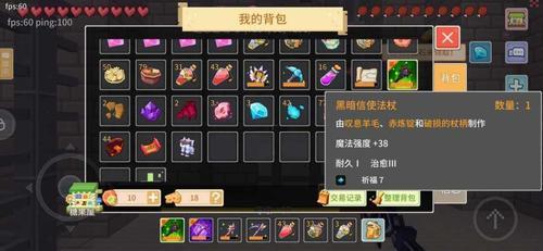 奶块遗忘之境龙骑圣城在第几层