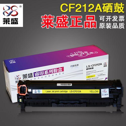 奔图m6518nw和惠普m126nw怎么选
