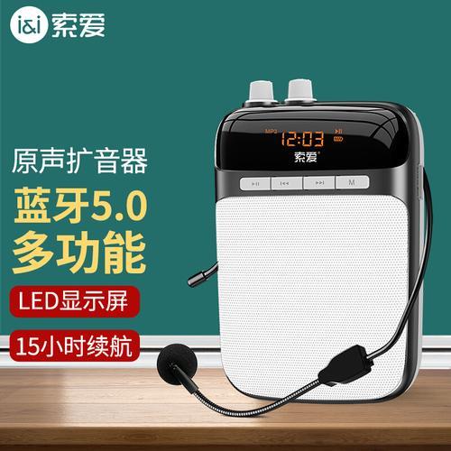 索爱扩音器s318与s518的区别