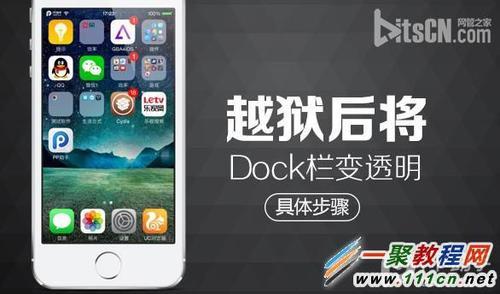 ios越狱完能变回去吗
