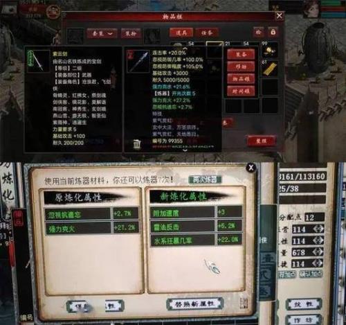 大话西游2哪个区最火，经久不衰