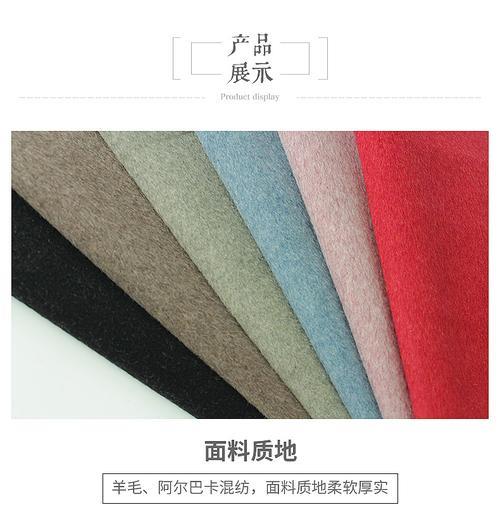羊驼棉是什么面料