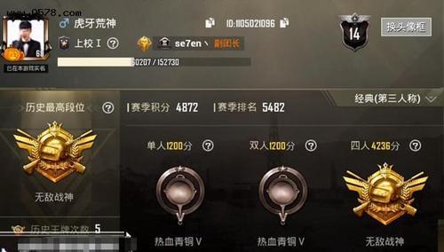 赛季初双排多少天王牌是战神