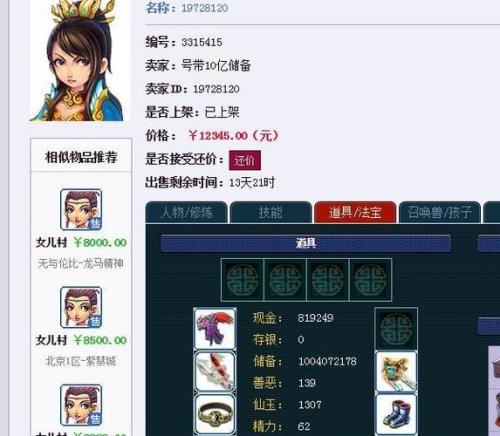 梦幻跑镖50镖大概要多久
