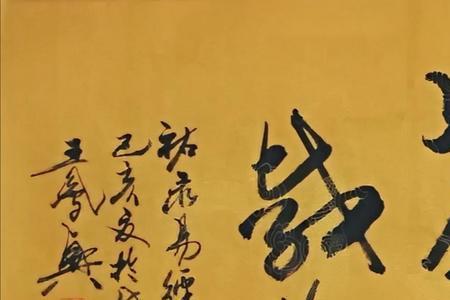 易经里的好词句