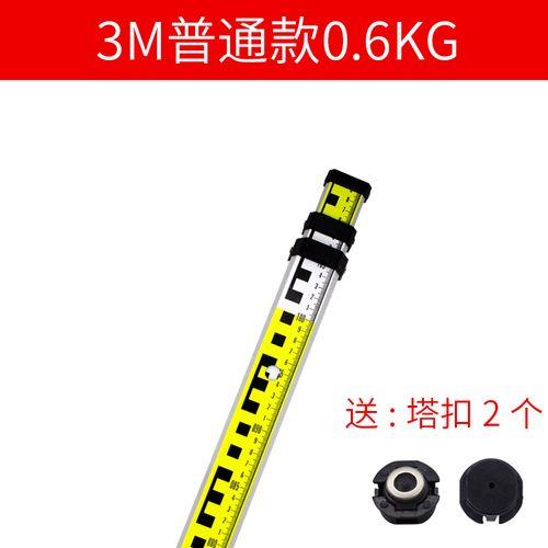 塔尺太高看不到怎么办