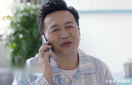 房似锦妈妈临终遗言