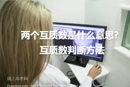 判断的是什么意思